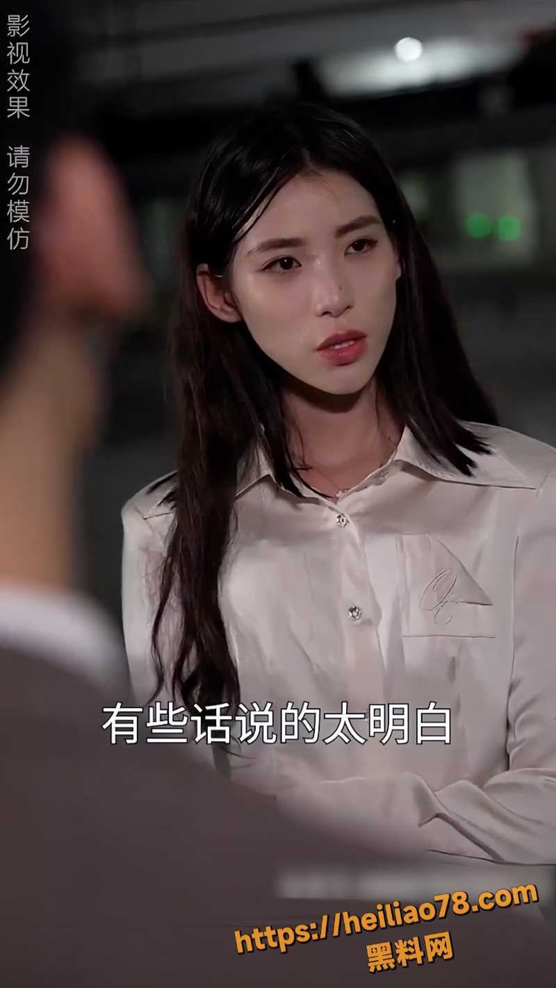 美女房东5