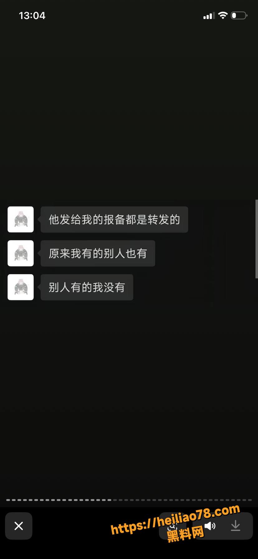 痴情女友跳江殉情28