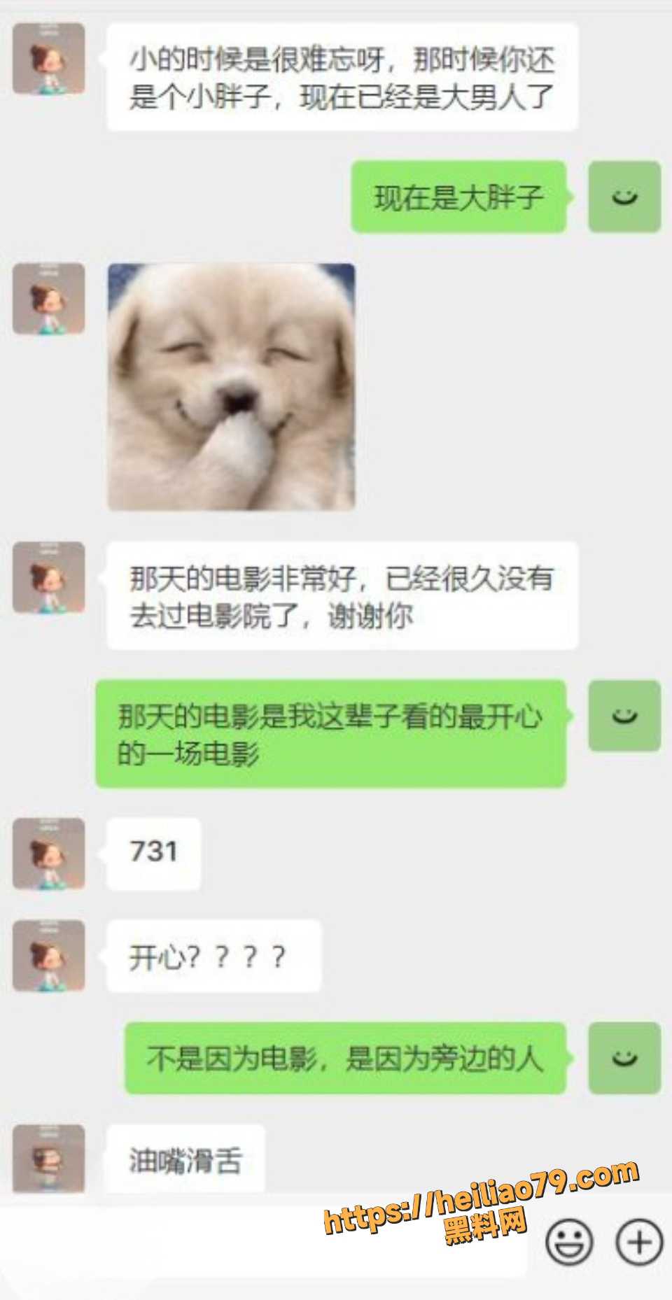 海角暗水之下4650集4