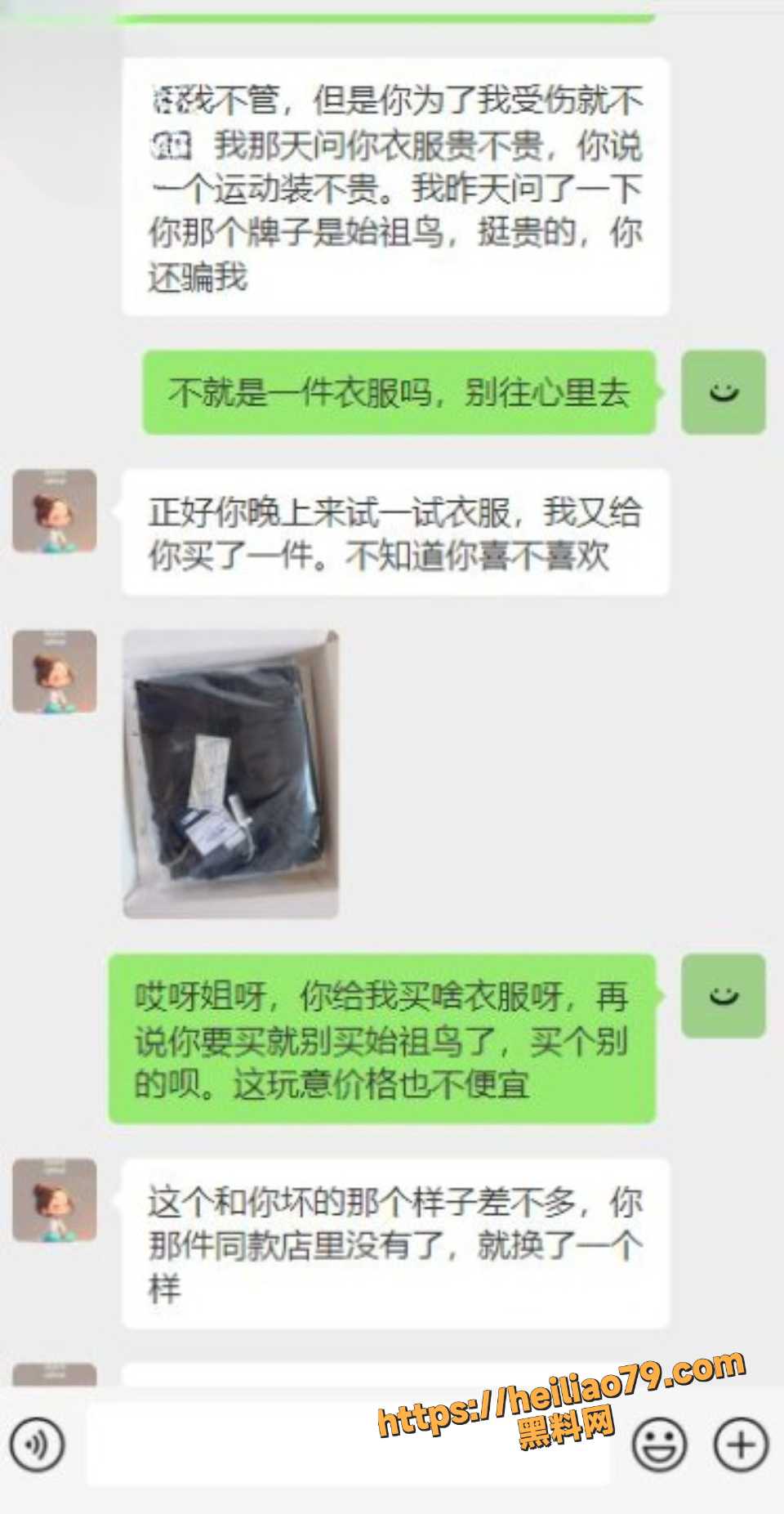 坦克老姨32