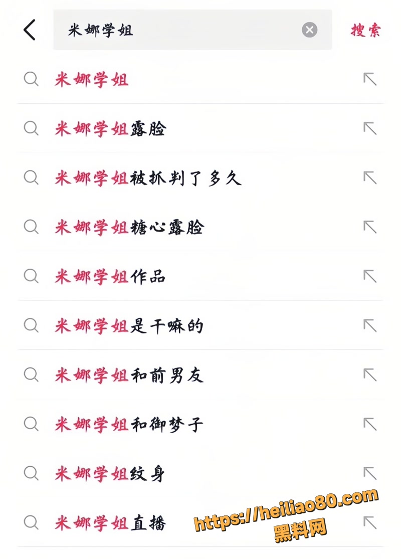 顶级萝莉女神米娜学姐