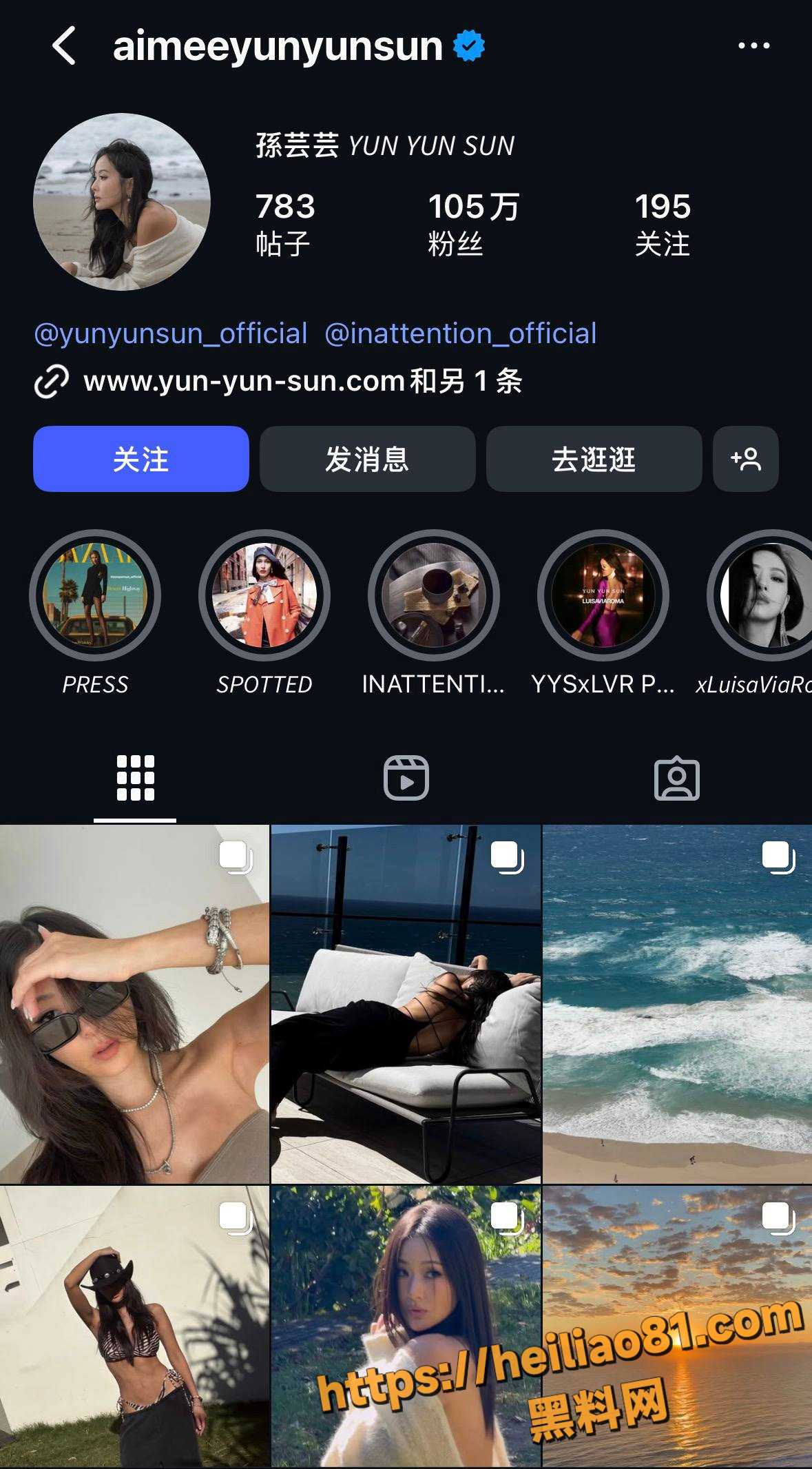  廖思惟男友孕期分手勒索 2