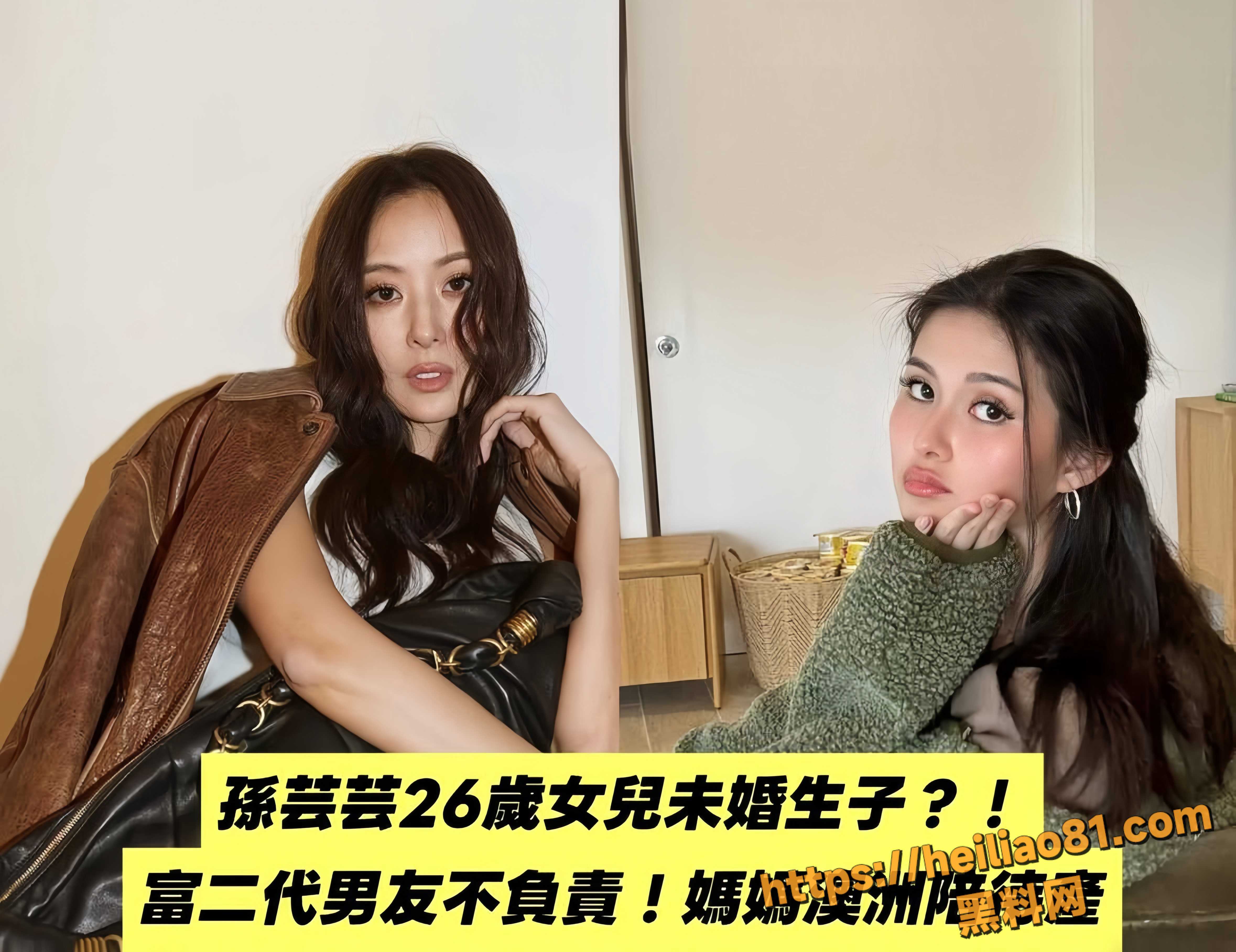  廖思惟男友孕期分手勒索 12