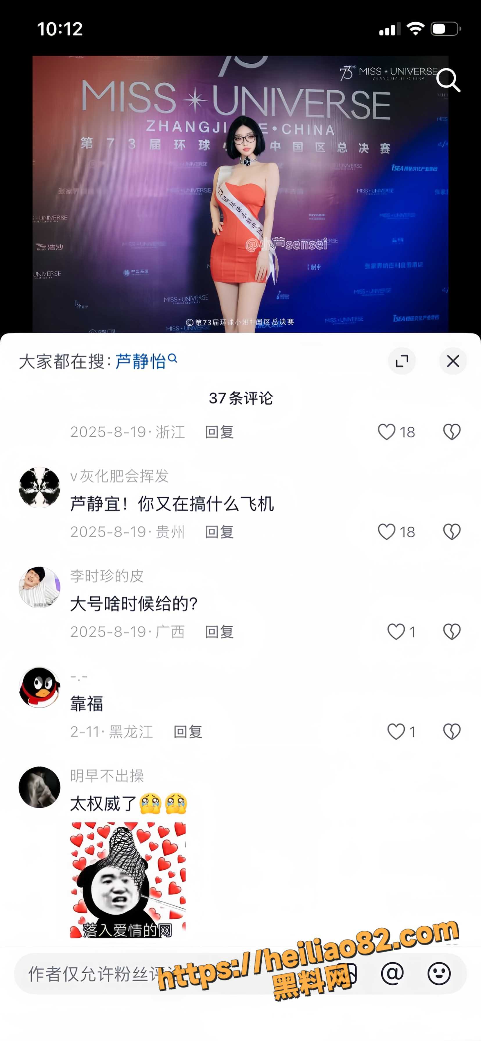 脸红Dearie13