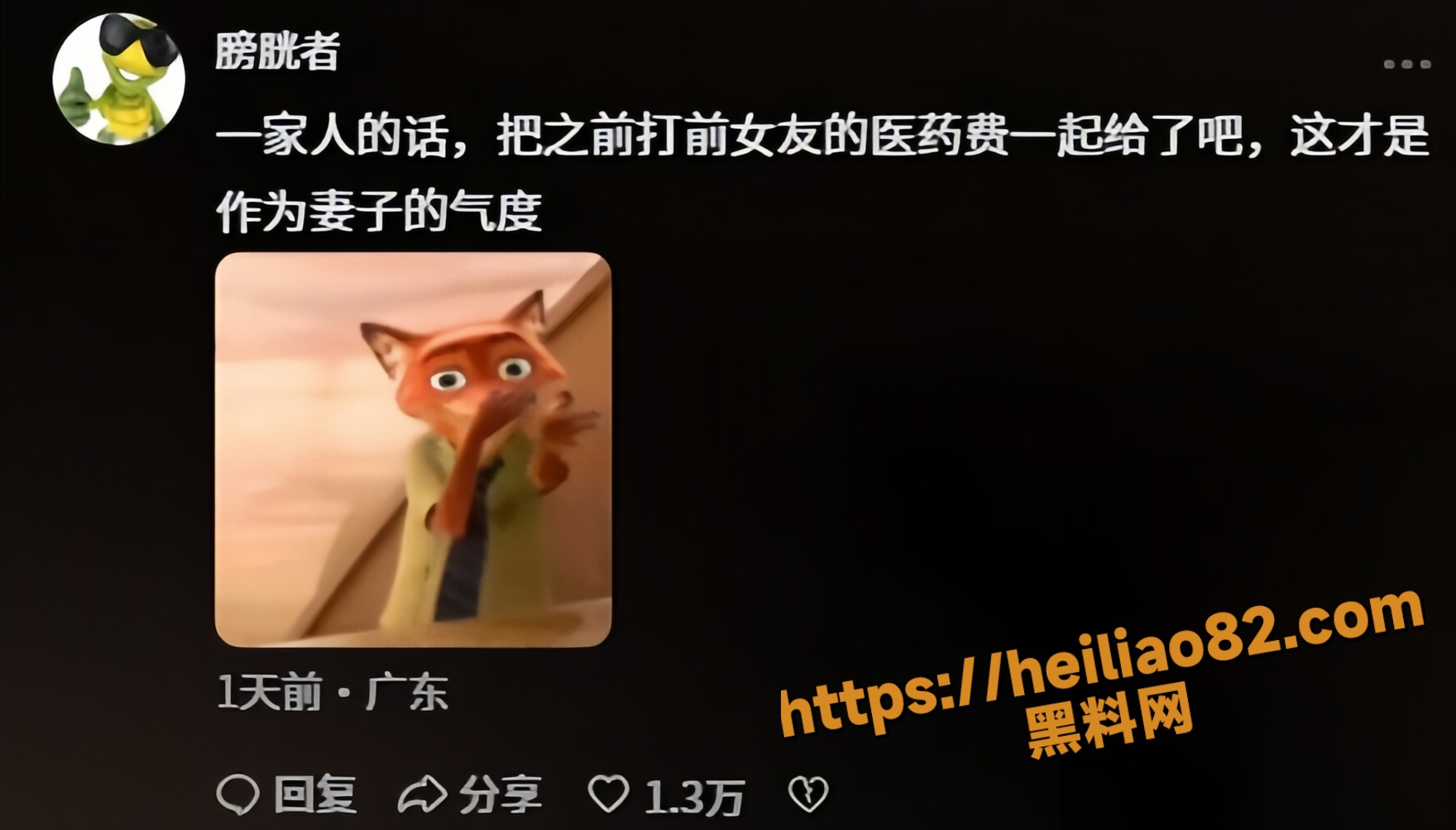 霸气护夫25