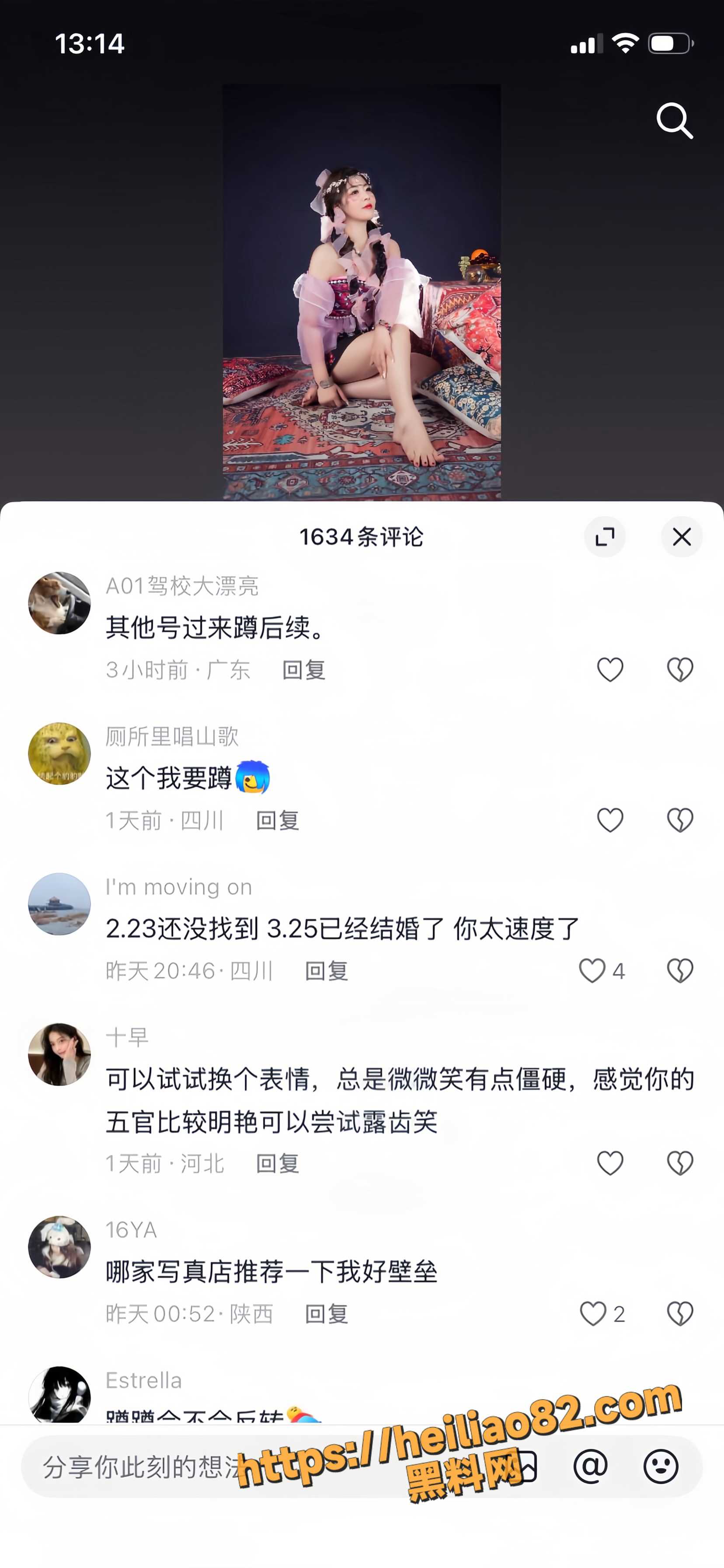 网红55
