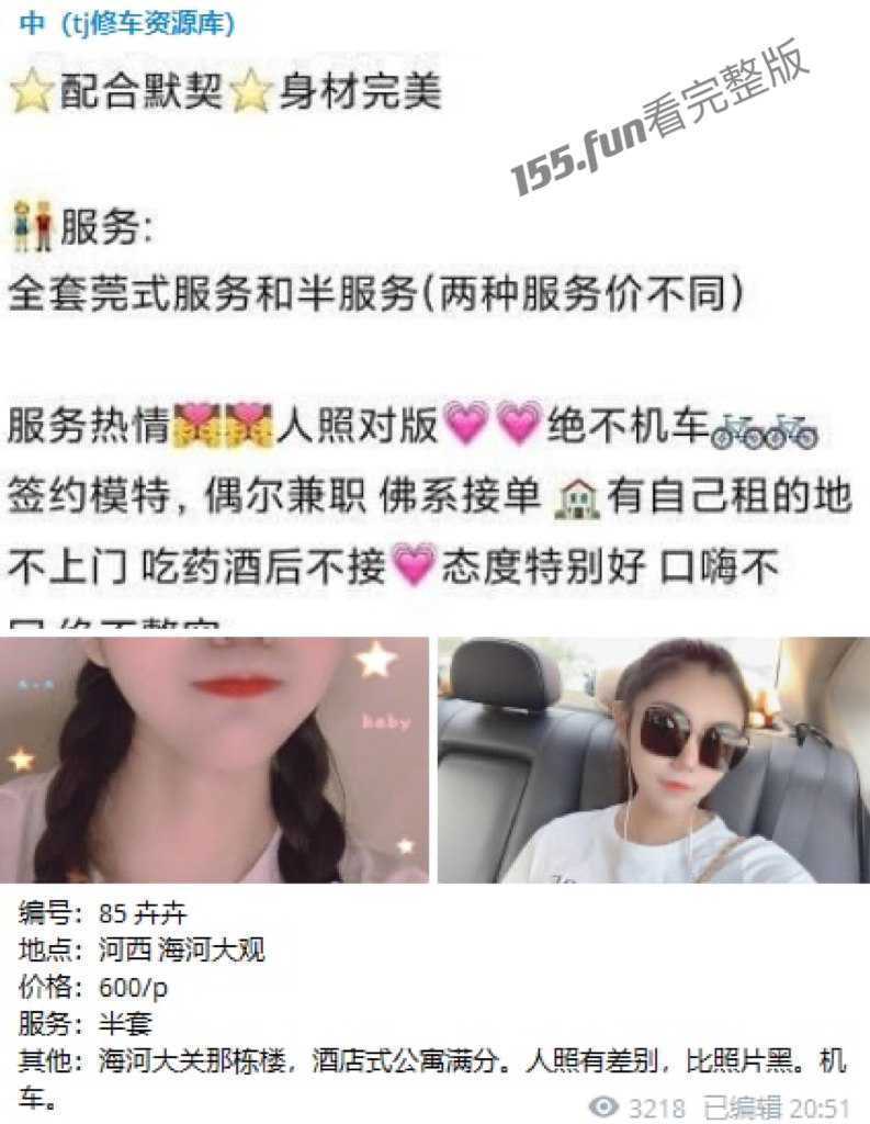 下载