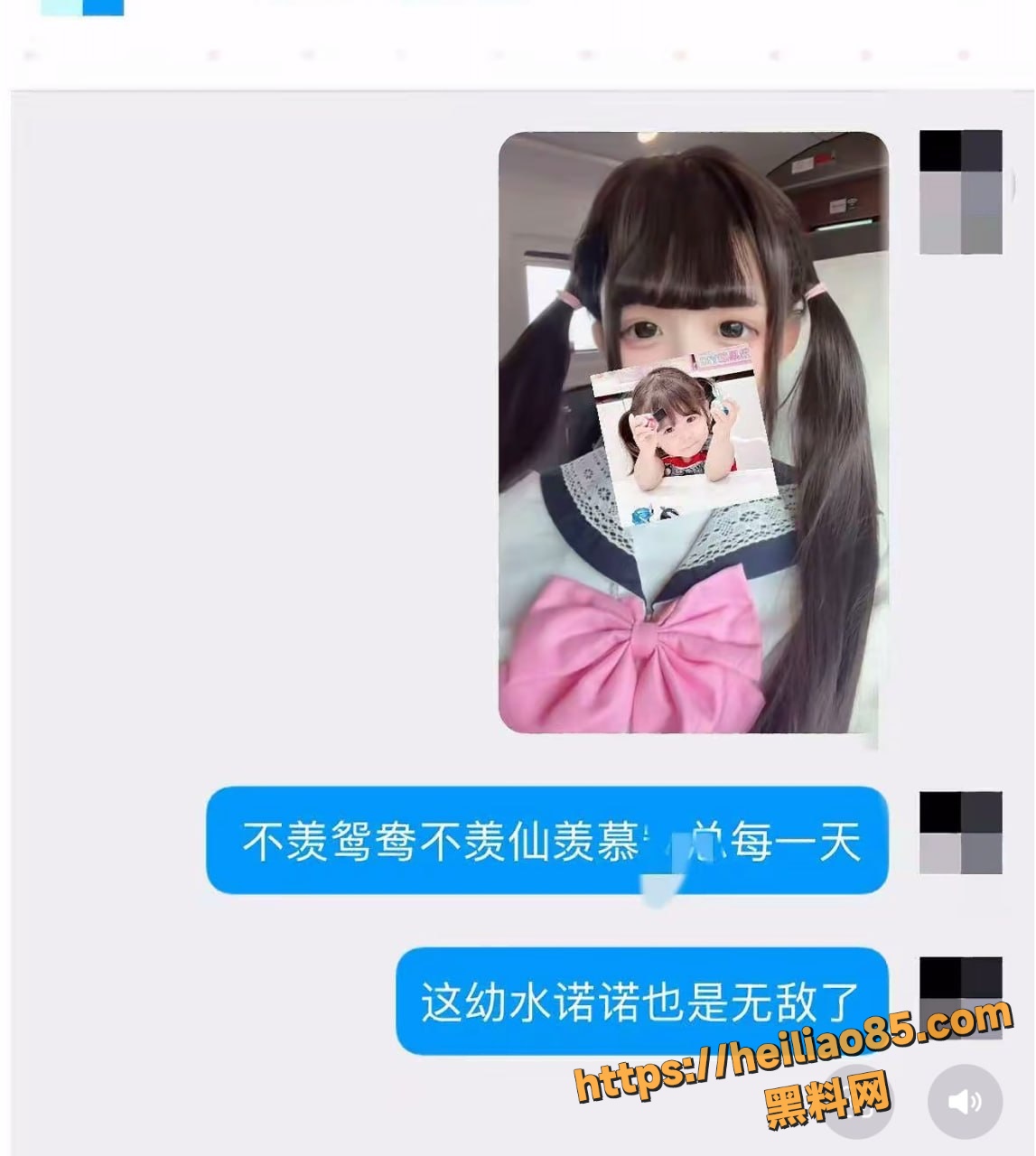 福利姬 5