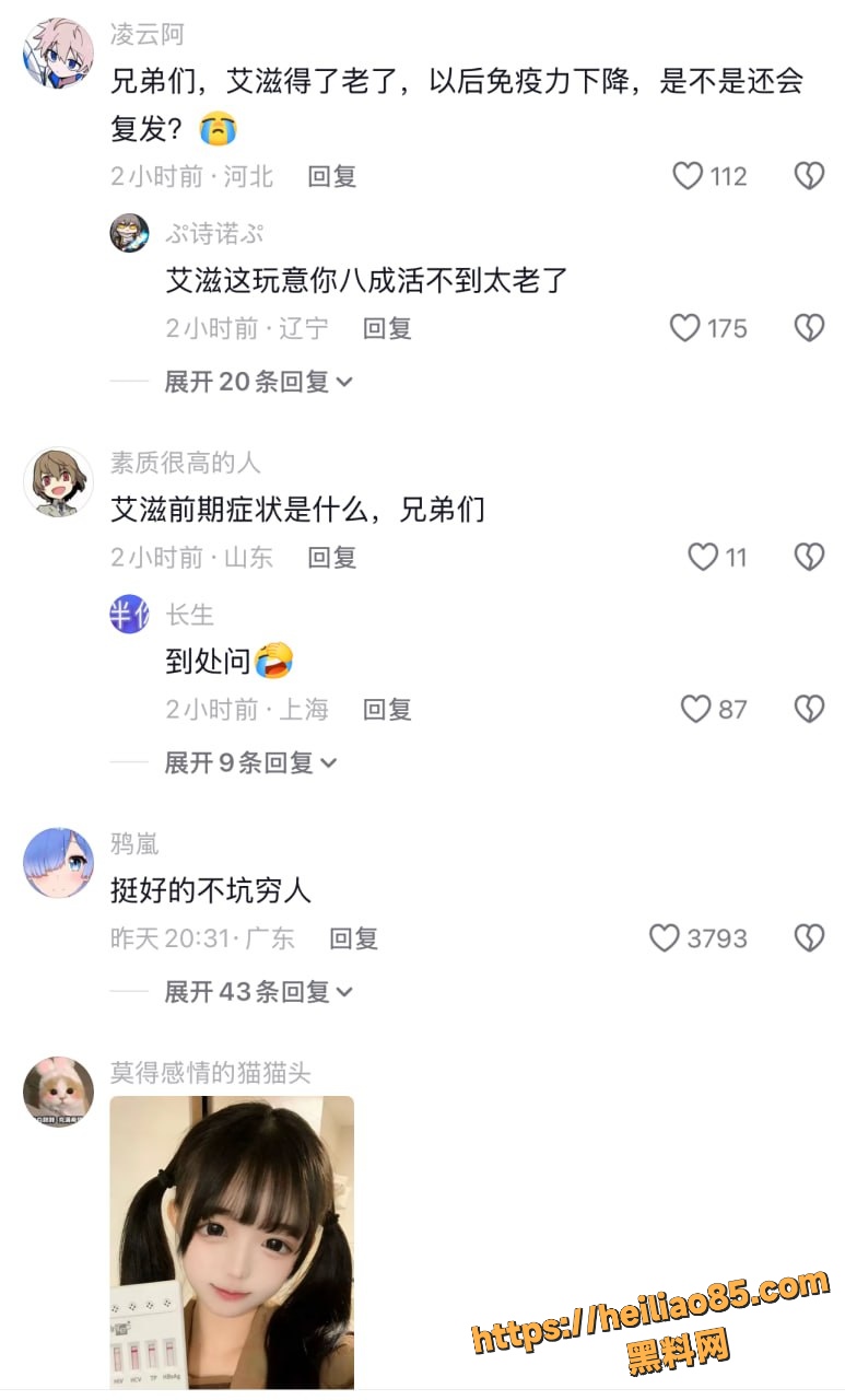 幼水若若 1
