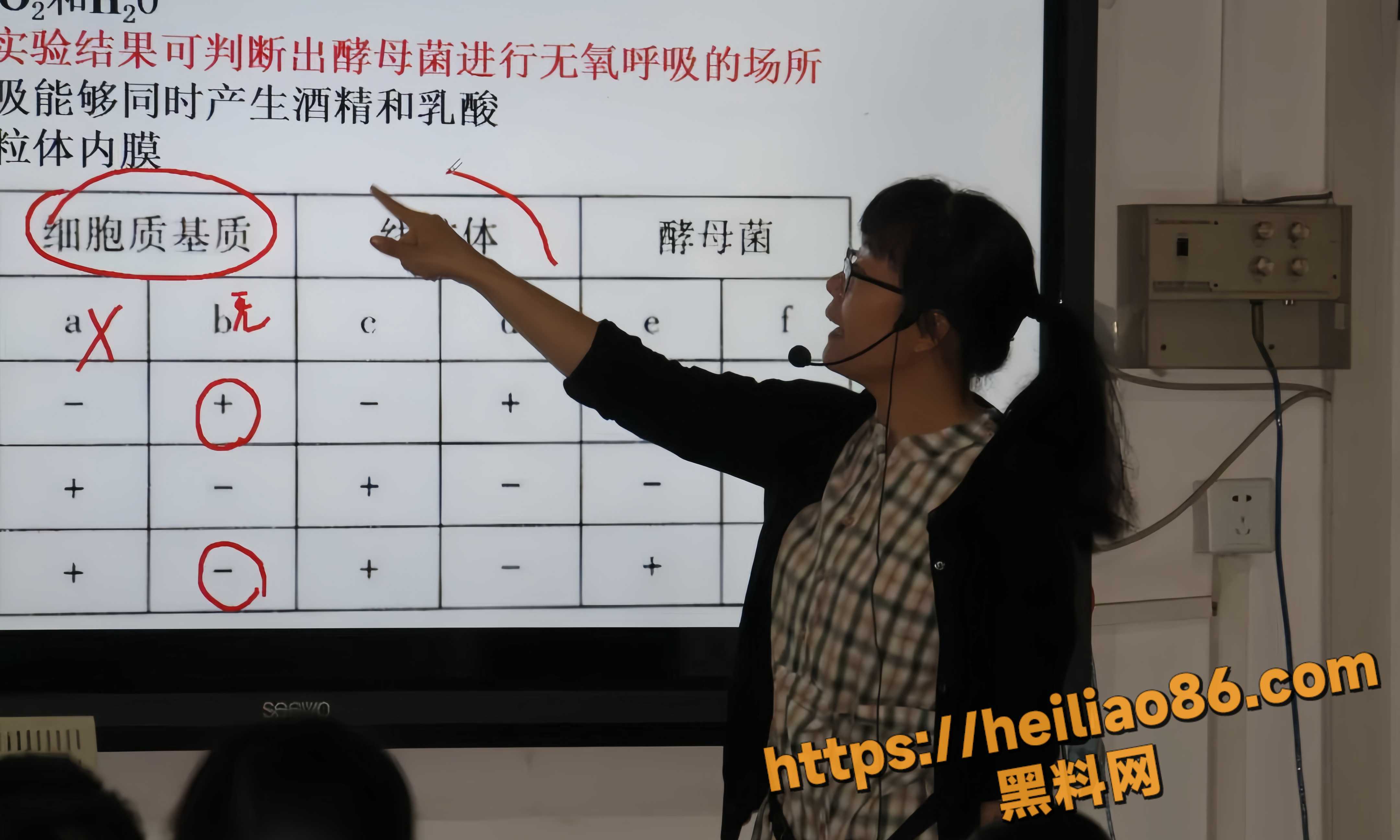 陈莉莉师生恋全过程 13