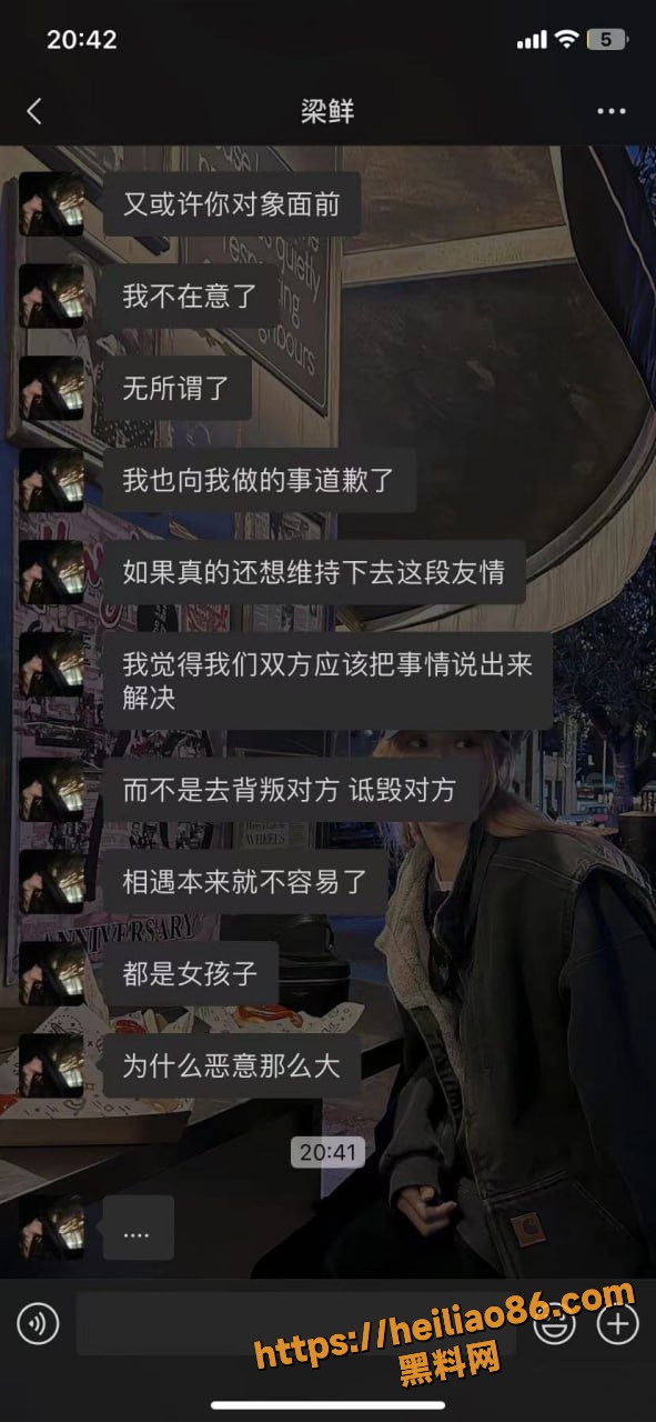 反差婊梁爽性爱视频 13