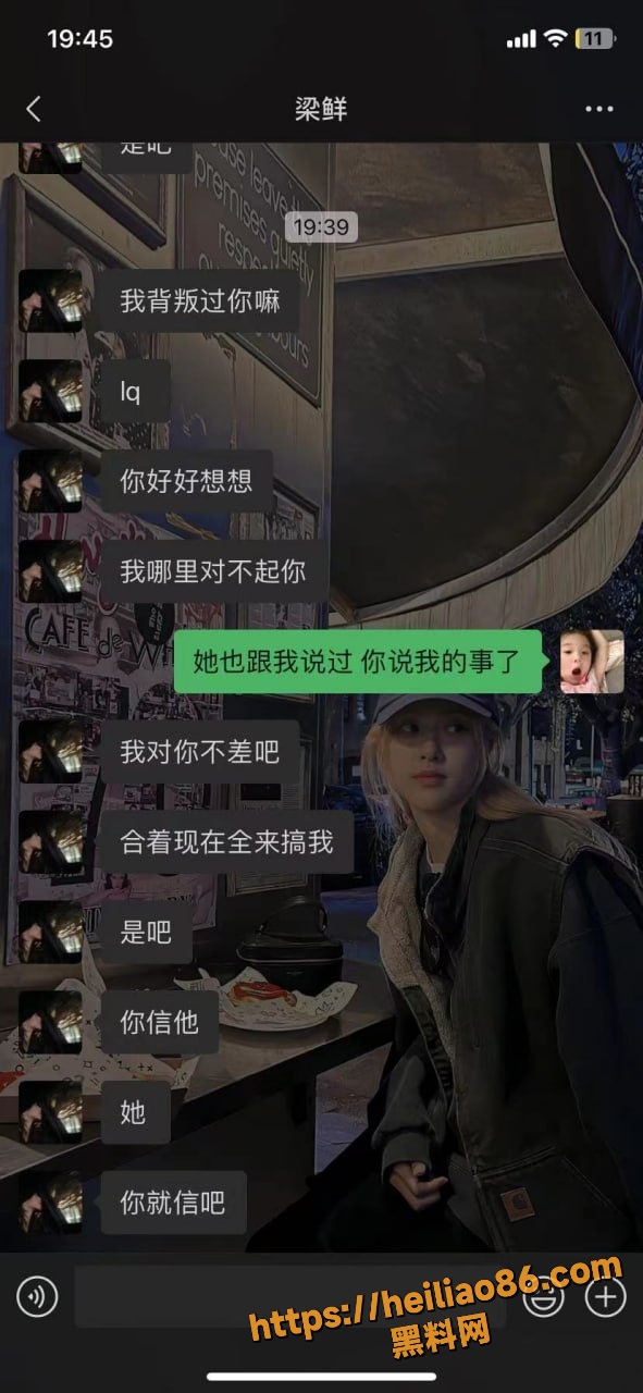 反差婊梁爽性爱视频 18