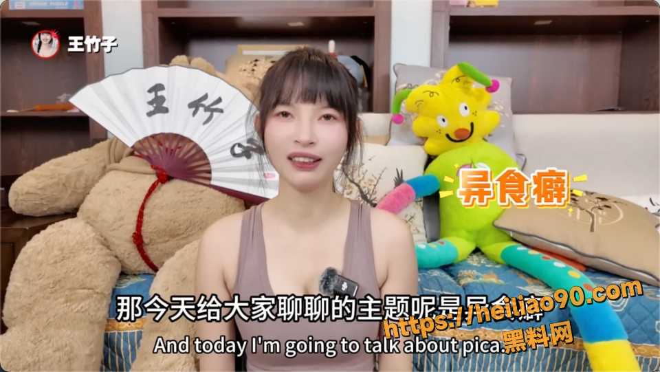 王竹子SM重口教学视频1