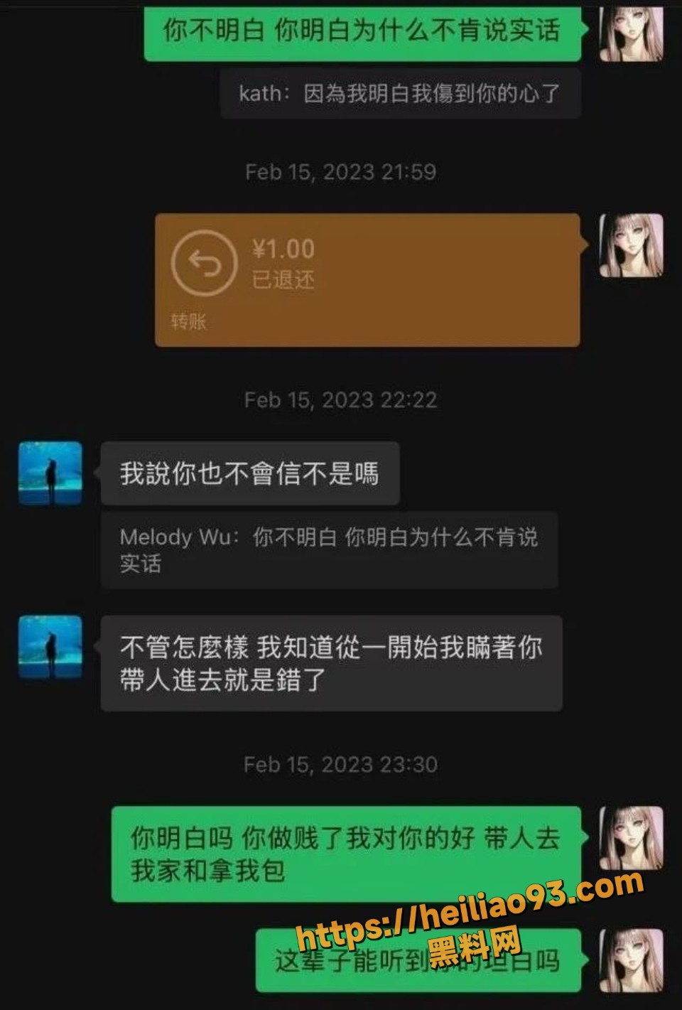 kath性爱视频曝光11