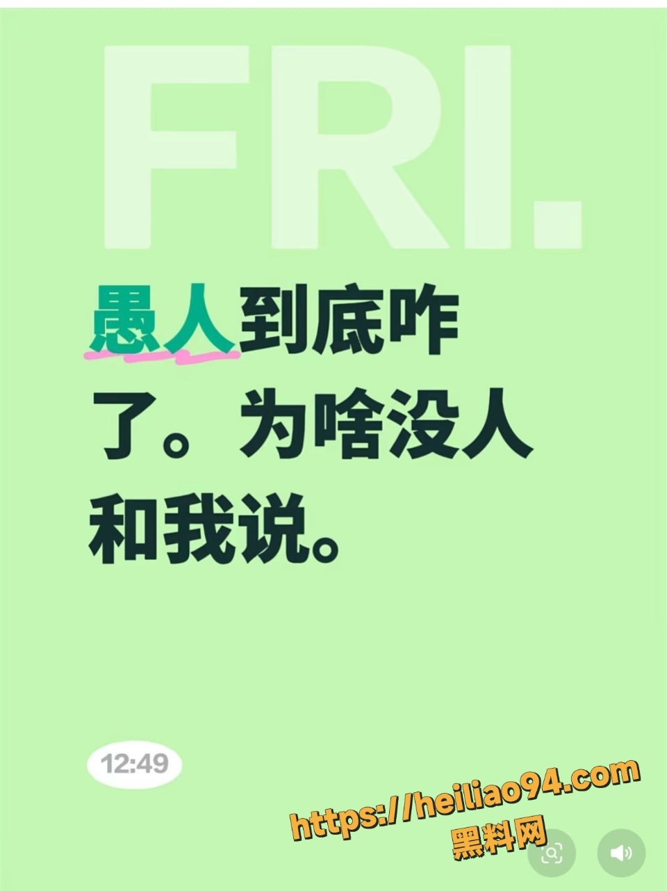男主播愚人骗感情暧昧女老板1