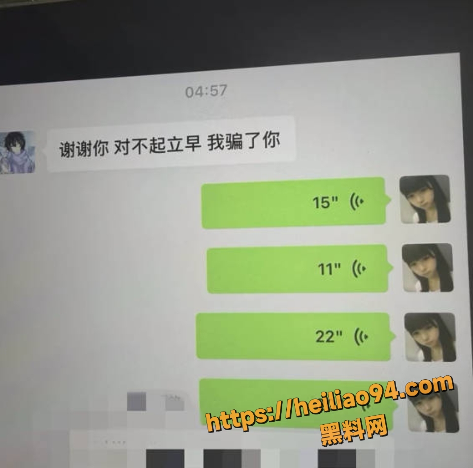 男主播愚人骗感情暧昧女老板6