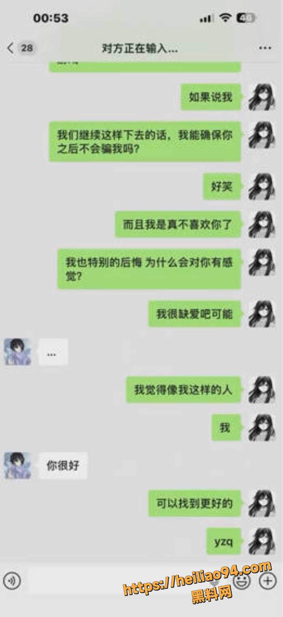 主播愚人性爱视频曝光流出10