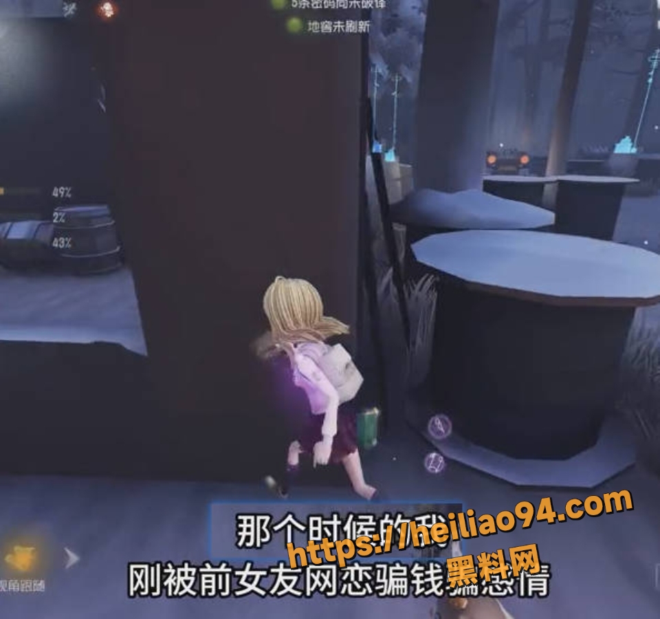 抖音网红愚人出轨事件5