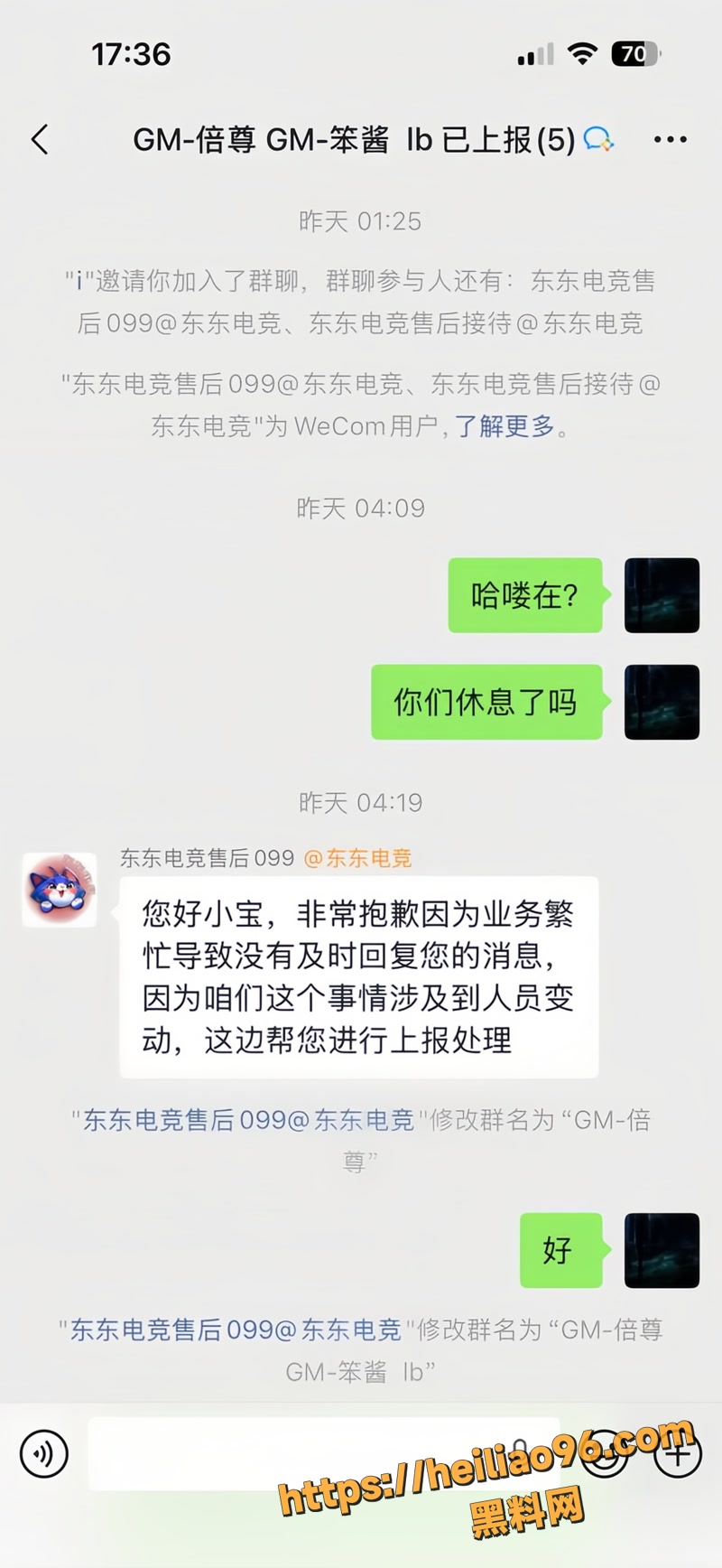 刘旭东 16 