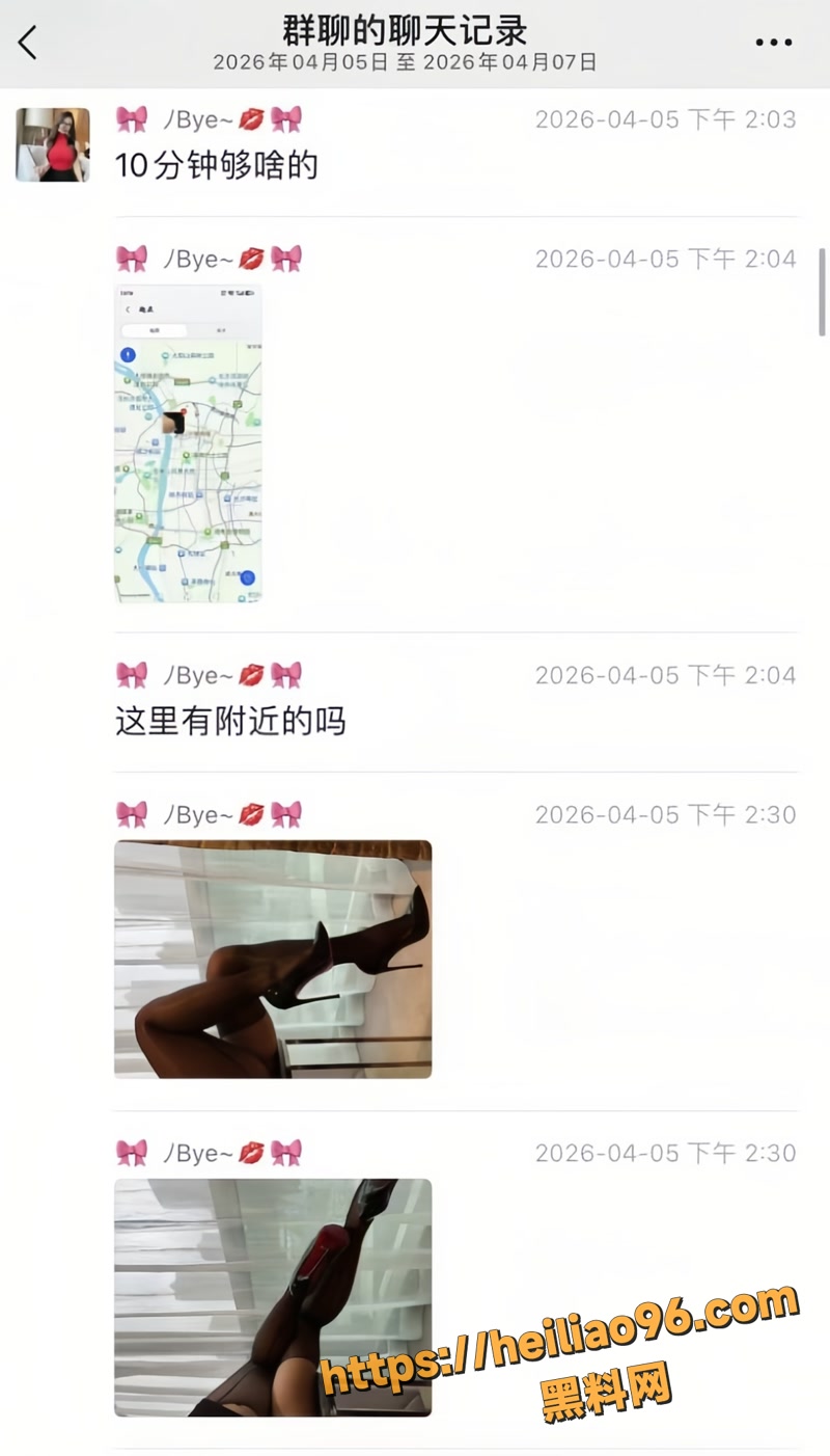 辣妈 2