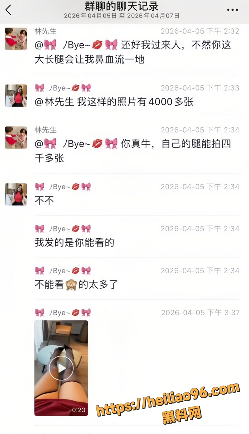 辣妈 3