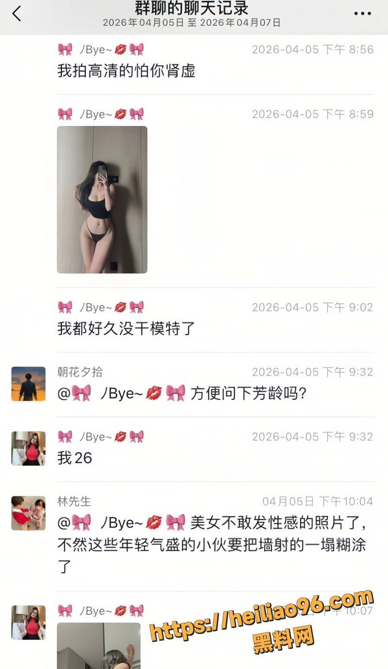 辣妈 5