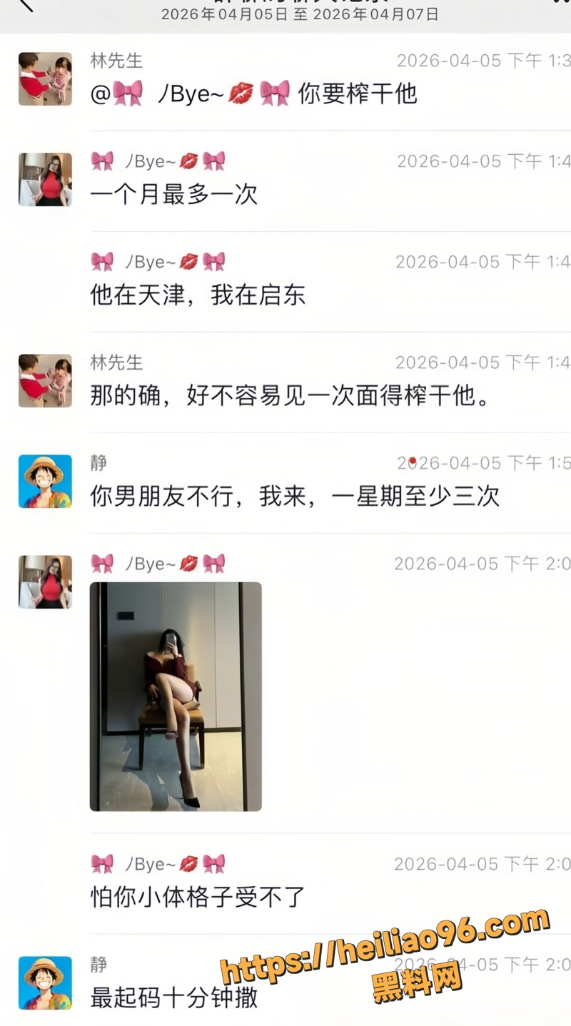 辣妈 7