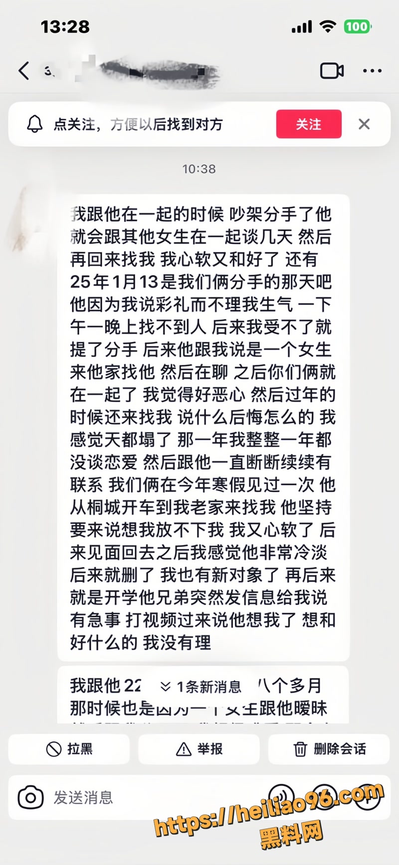 汪炜 2 
