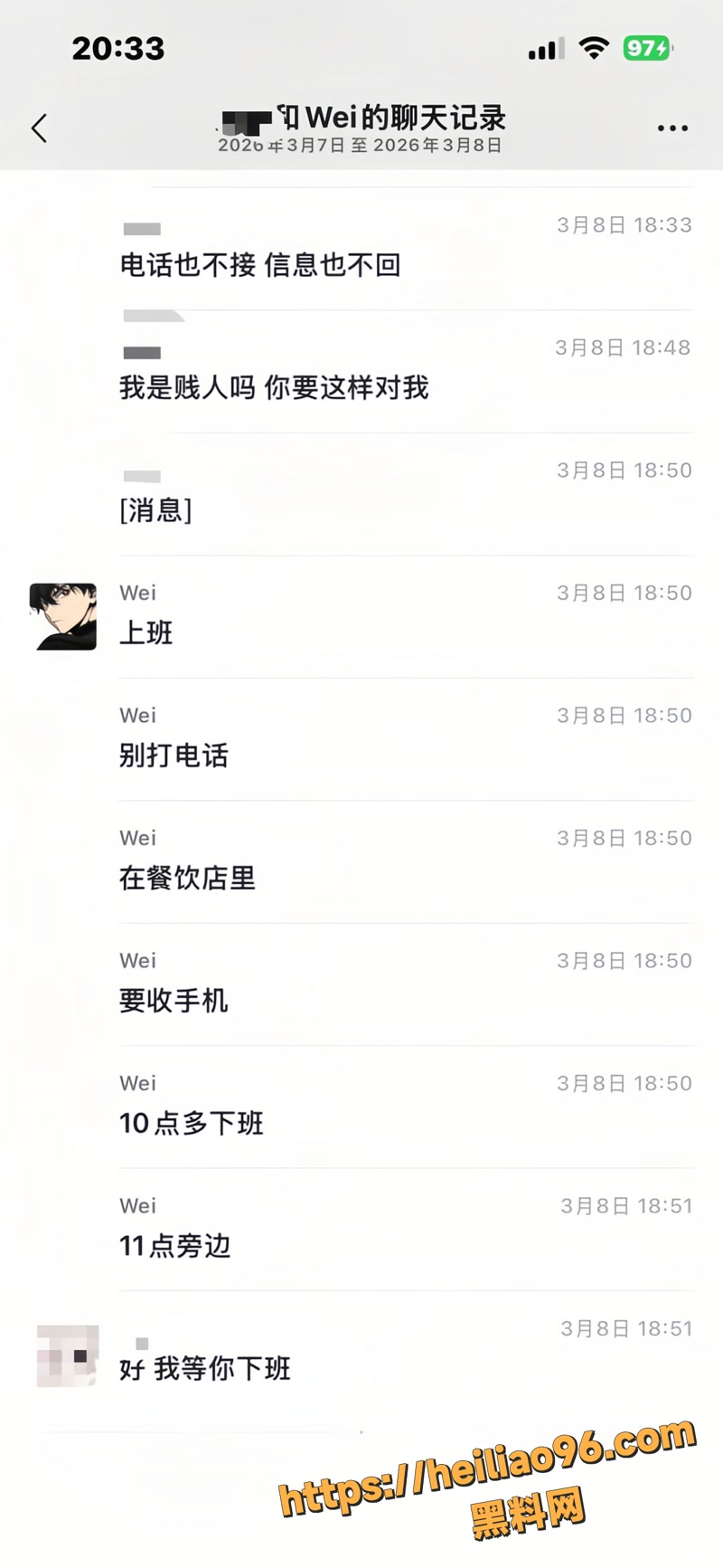 汪炜 32 