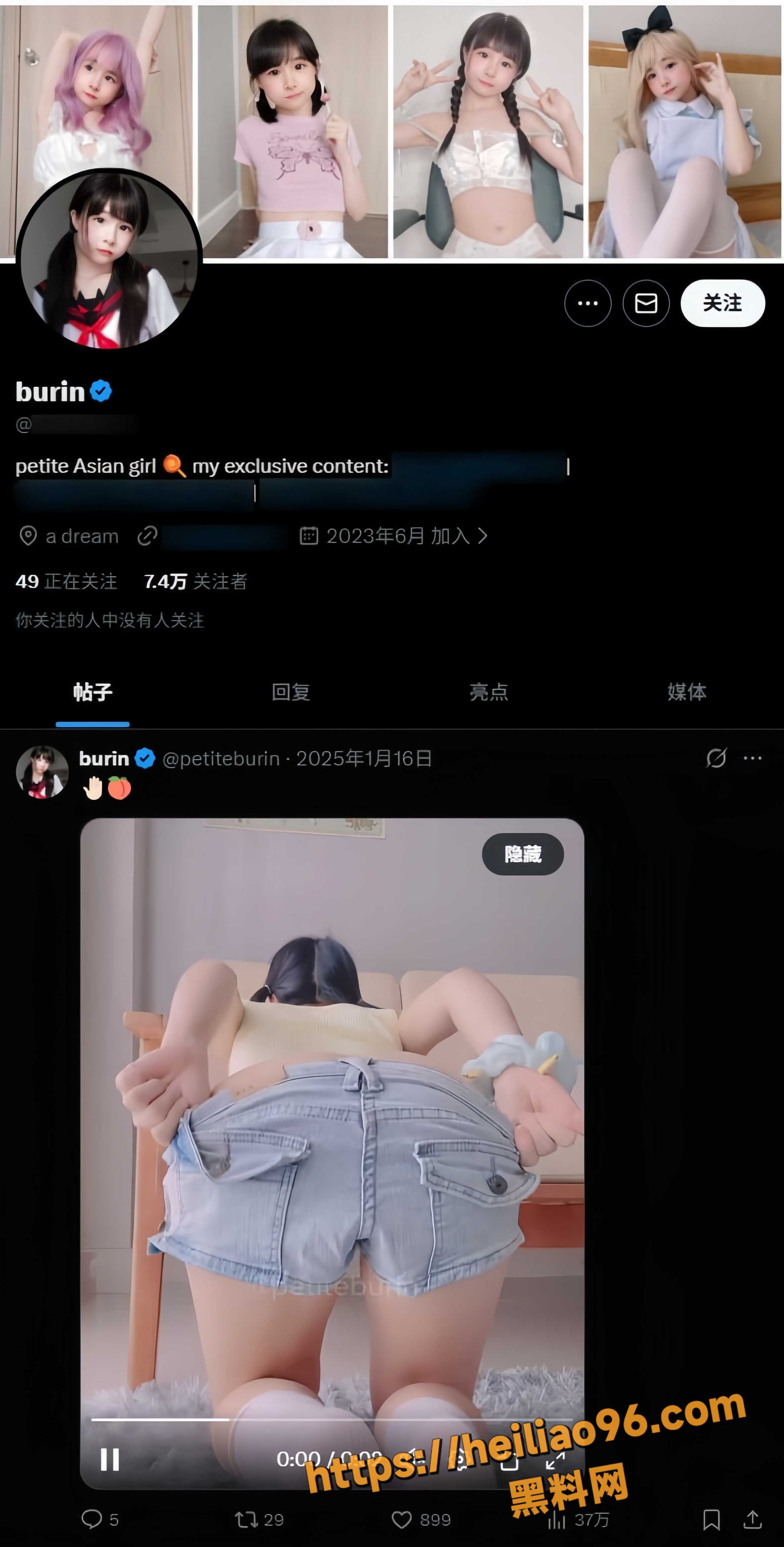贫乳嫩妹loliburin经典作品1
