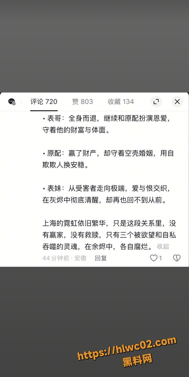 表哥表妹性爱视频27