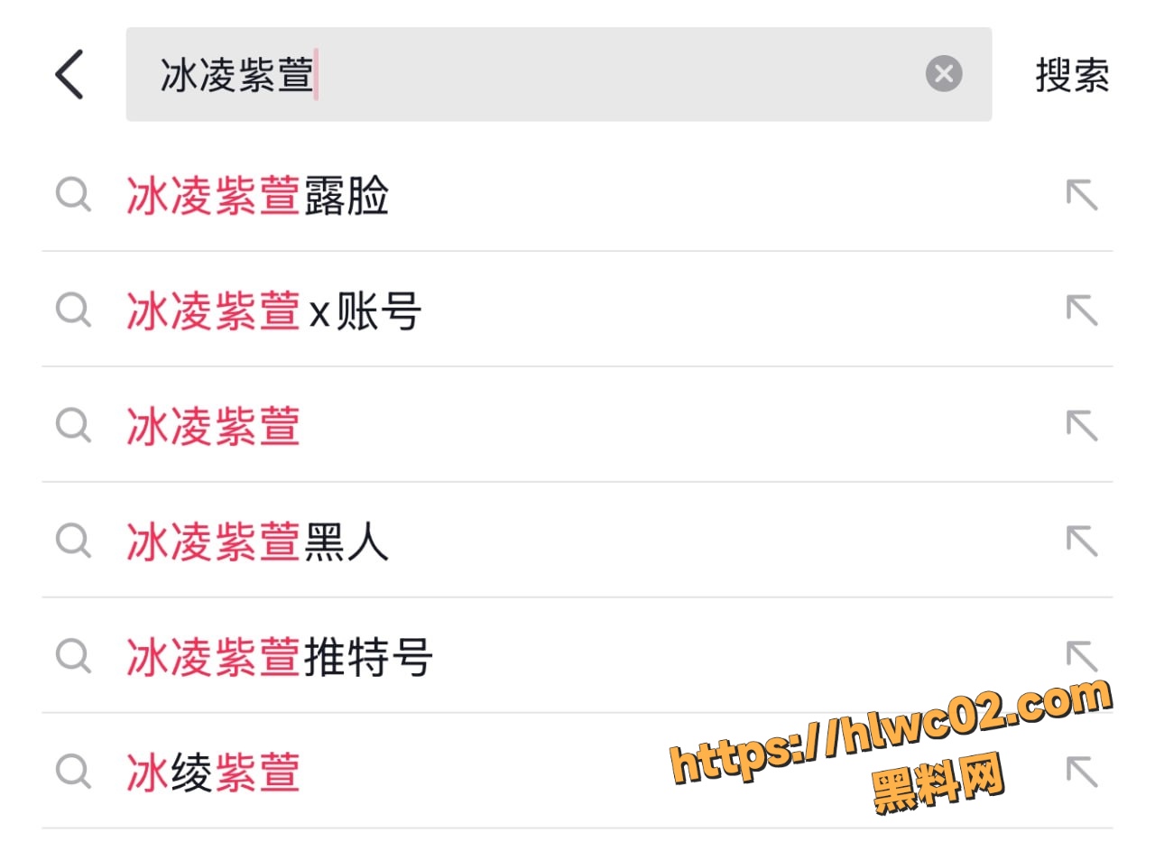 冰凌紫萱最新作品黑人篇4