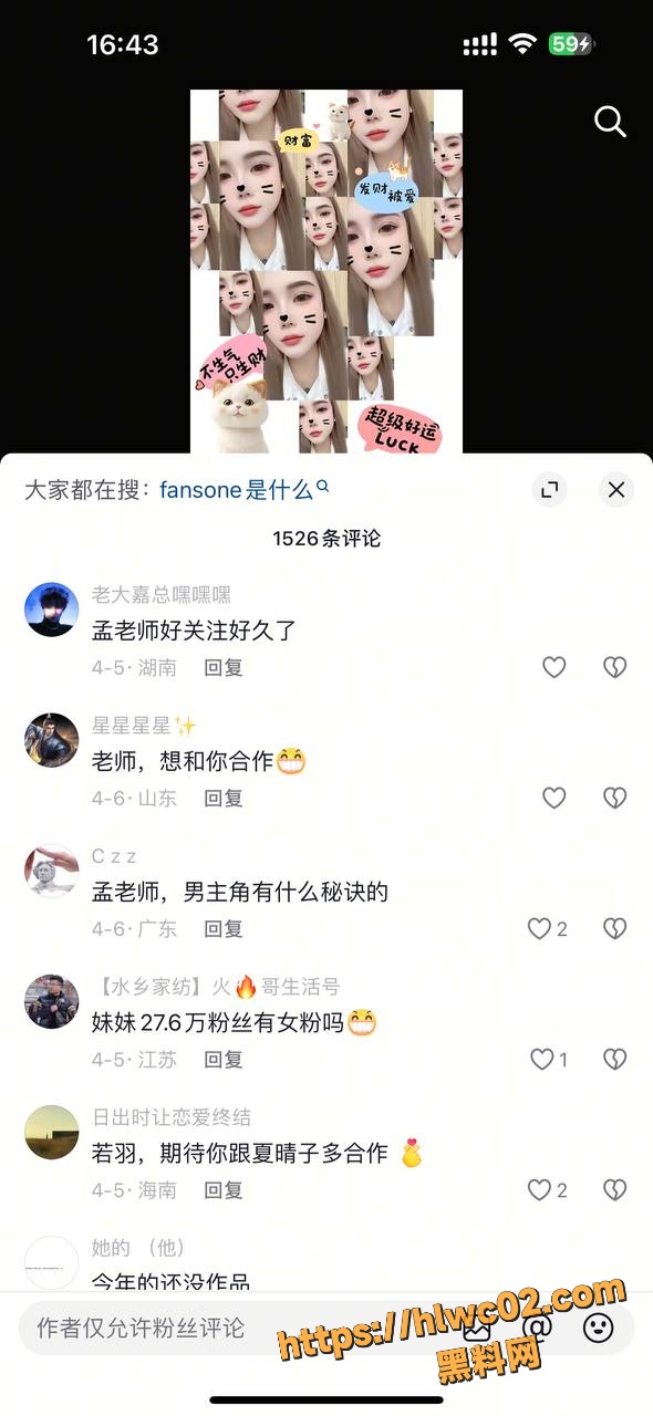 孟若羽大战老黑13