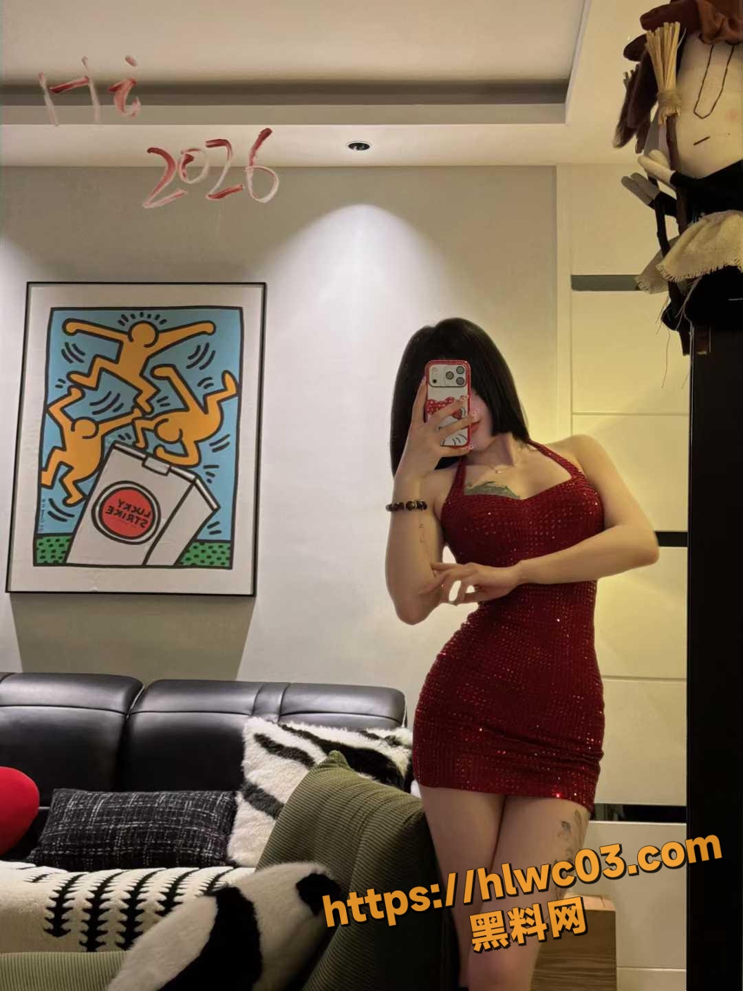 约炮 2