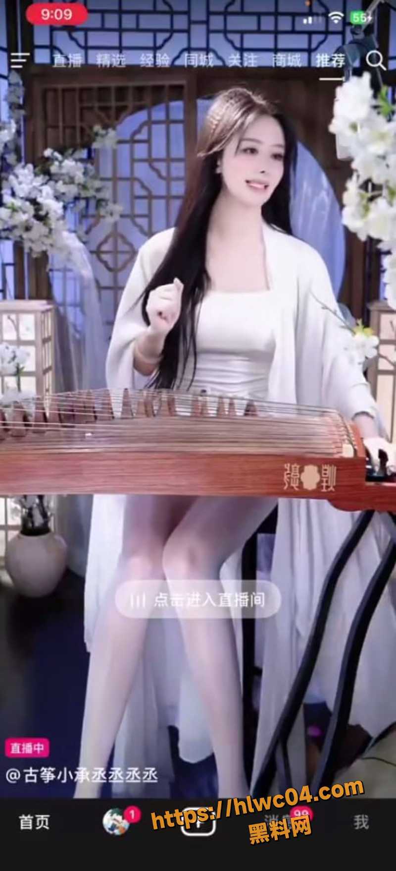 小承丞丞直播实录曝光3