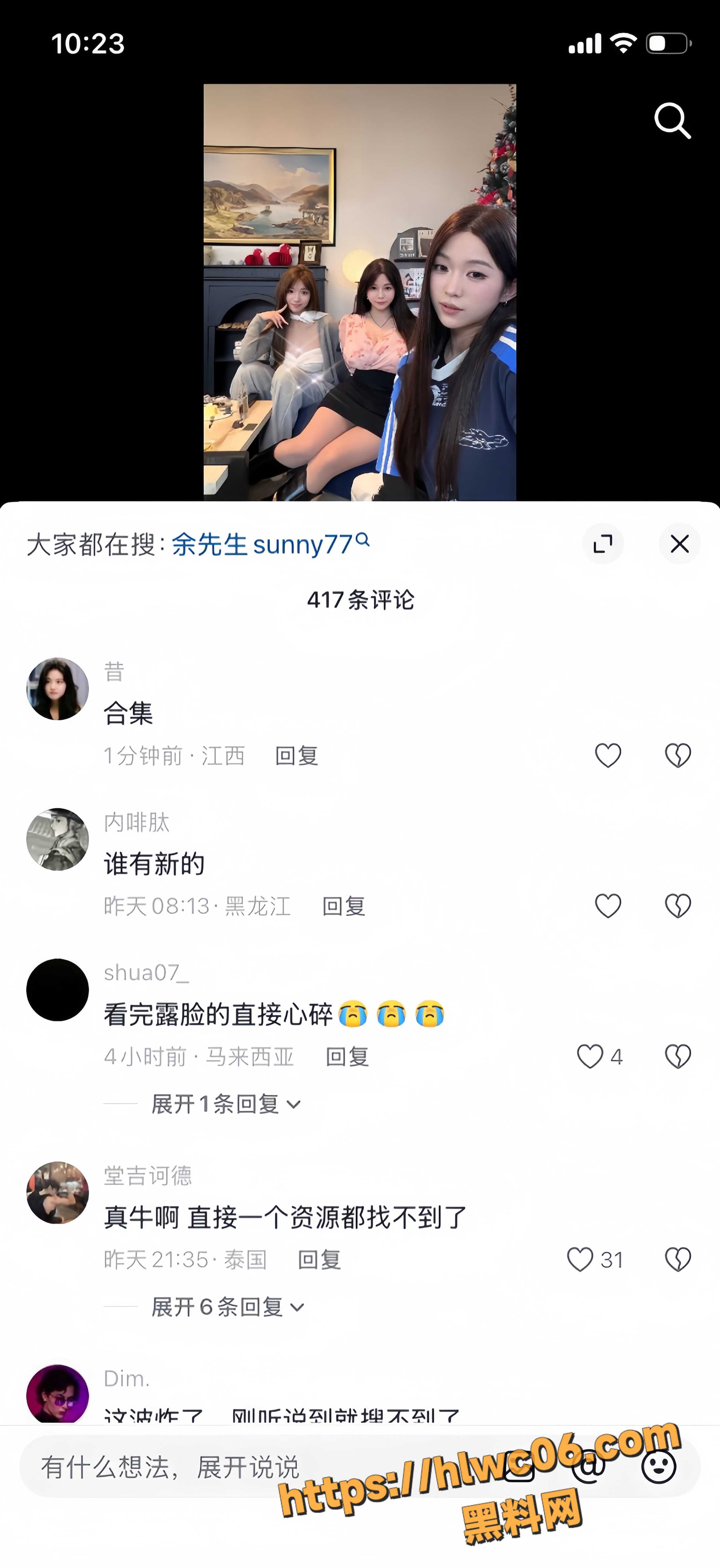 抖音11