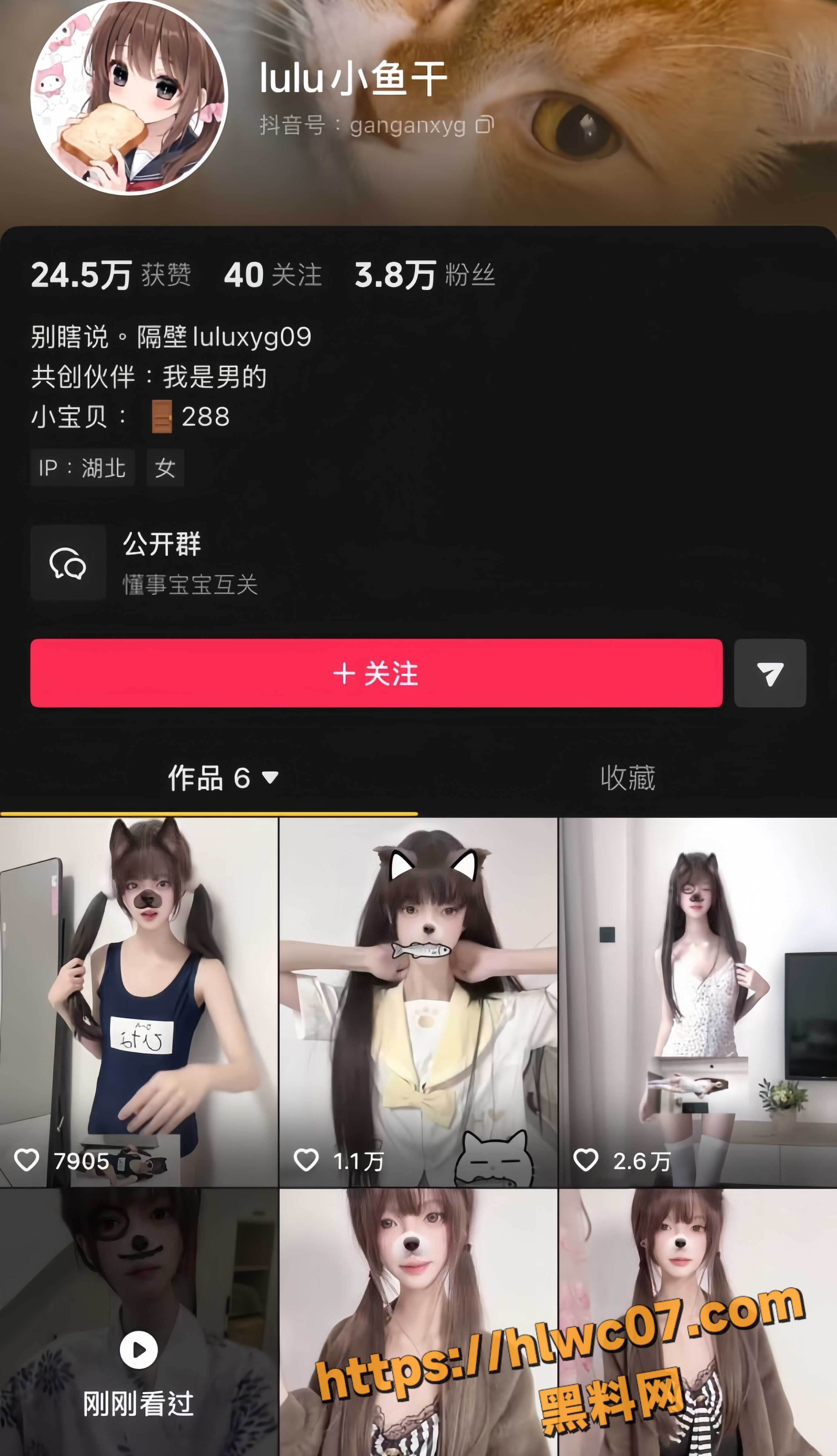 抖音网红自慰视频合集1