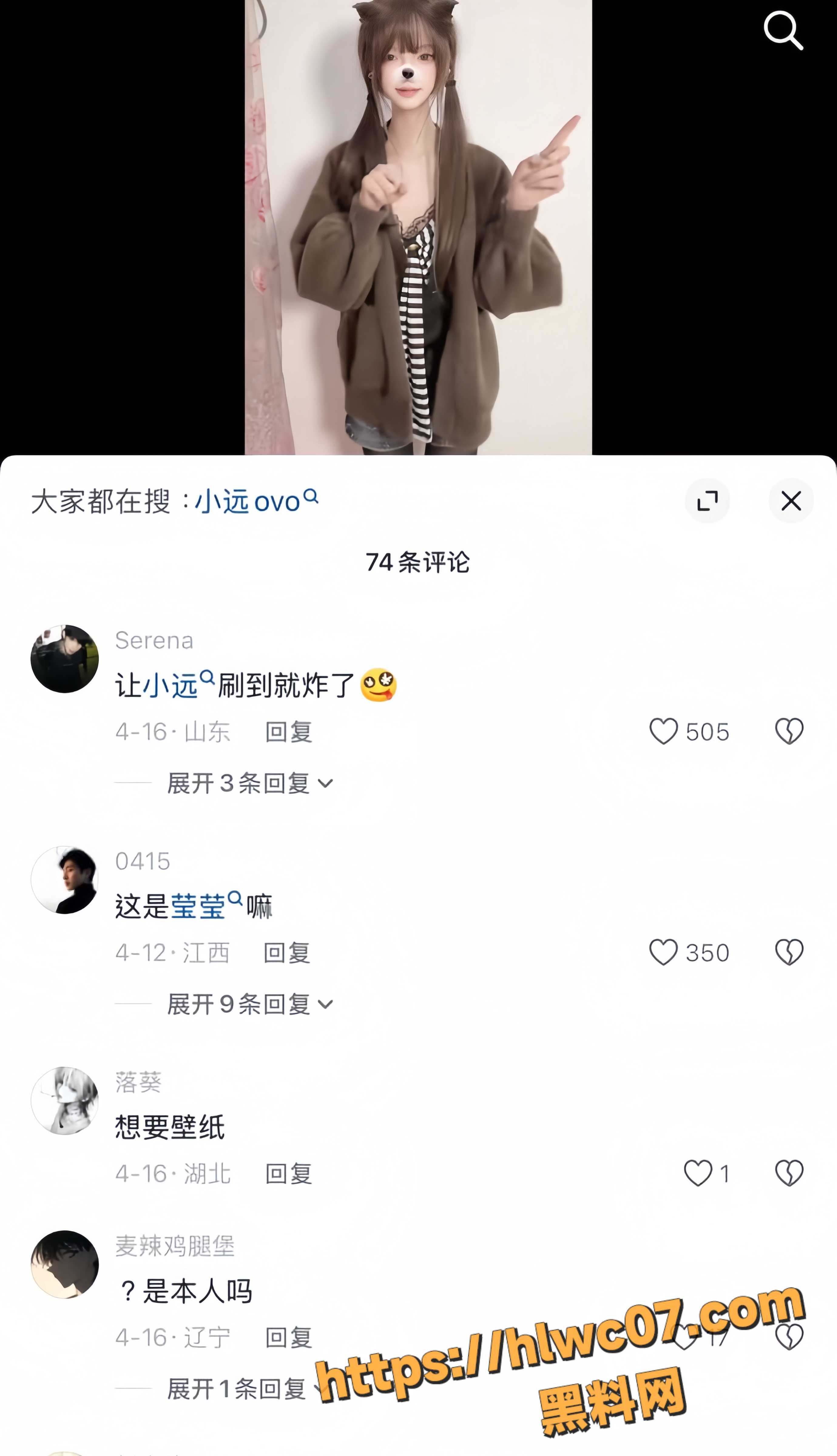 抖音网红自慰视频合集2