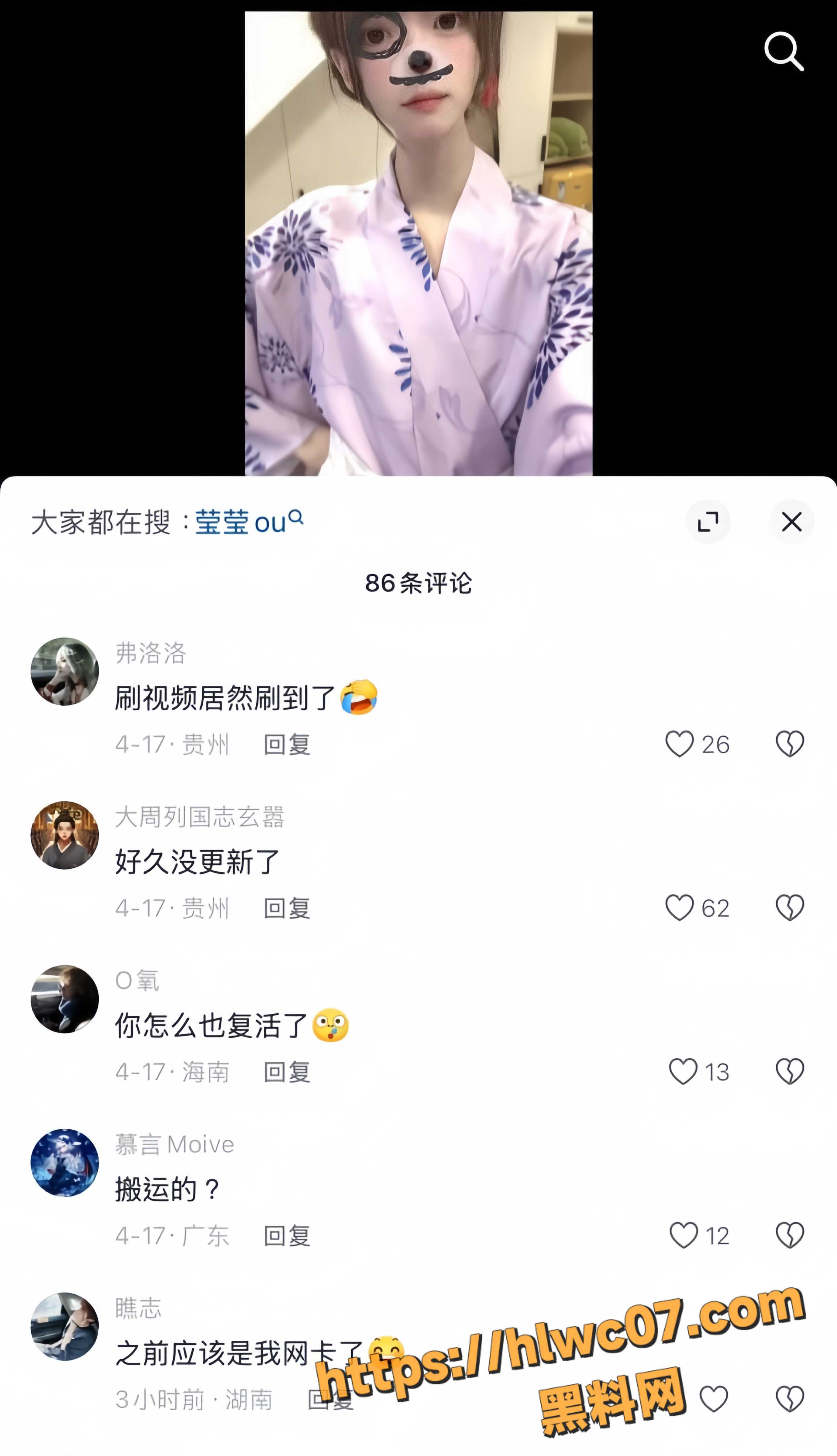 抖音网红自慰视频合集3