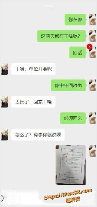 海角大神乱伦视频1