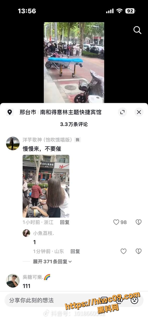 河北邢台5