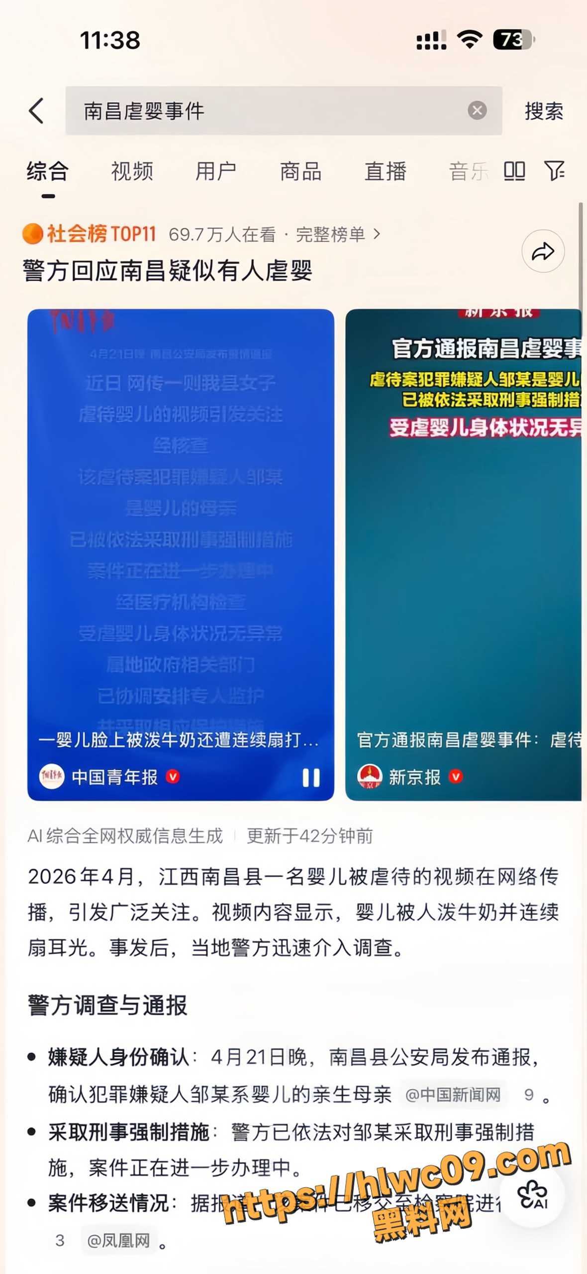 南昌银亿上尚城宝妈2