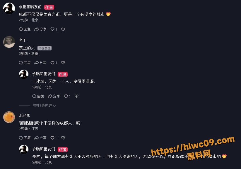 老丁11