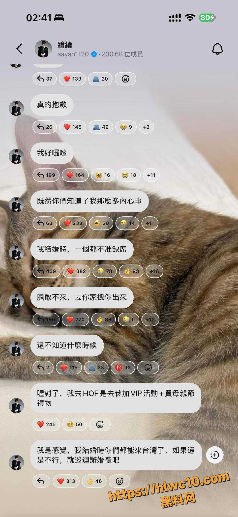 炎亚纶性爱视频22