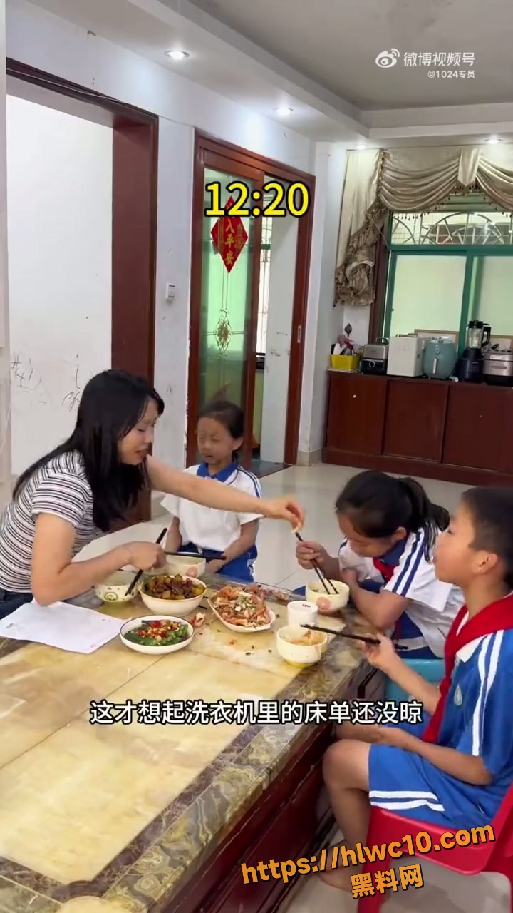 网红7