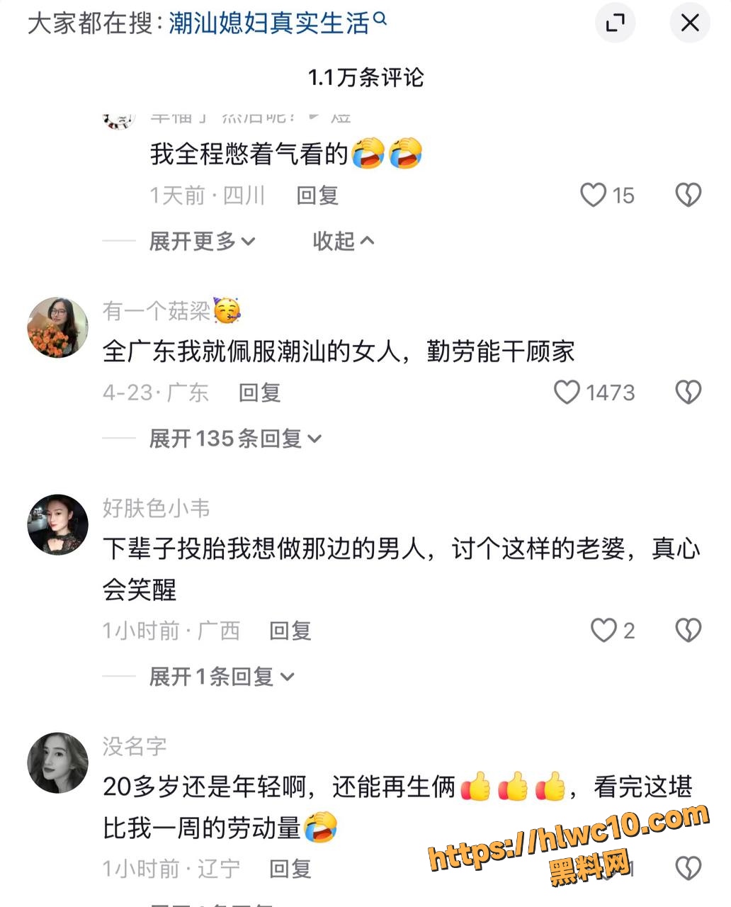 四娃麻麻带娃日常13