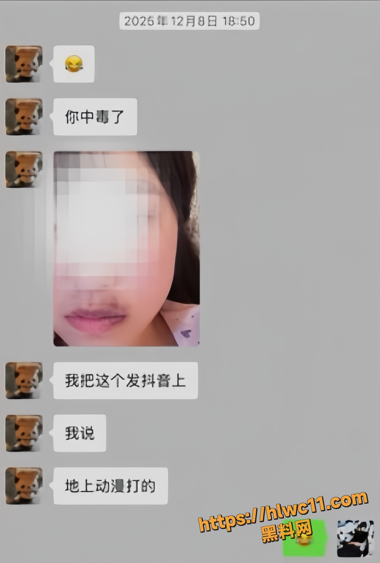 液体喵出轨约炮视频13