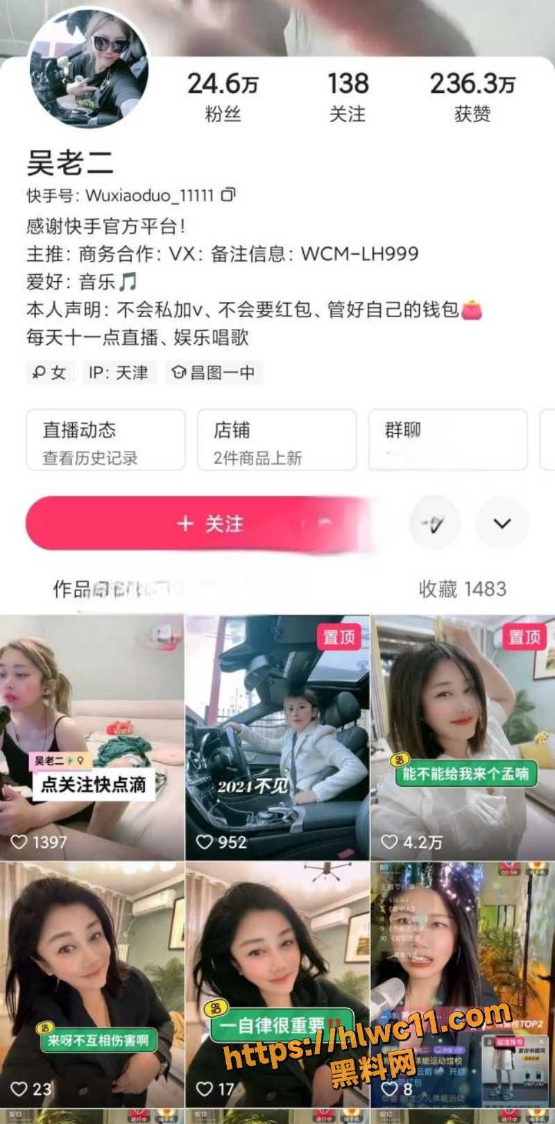 吴老二口爆吞精视频1