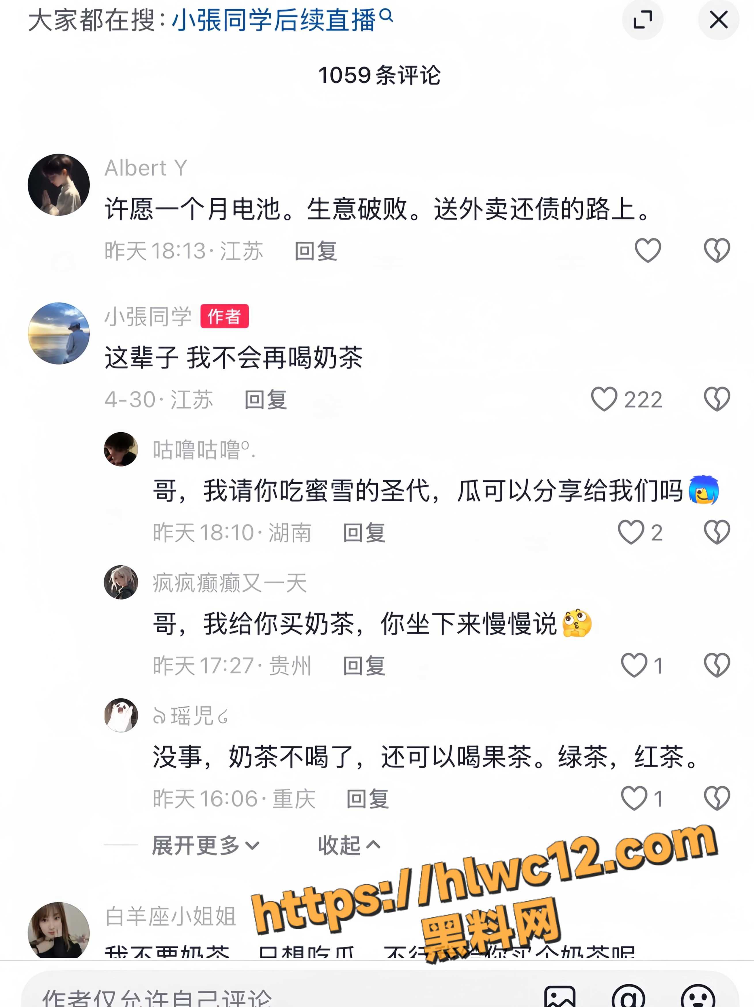 小张同学16