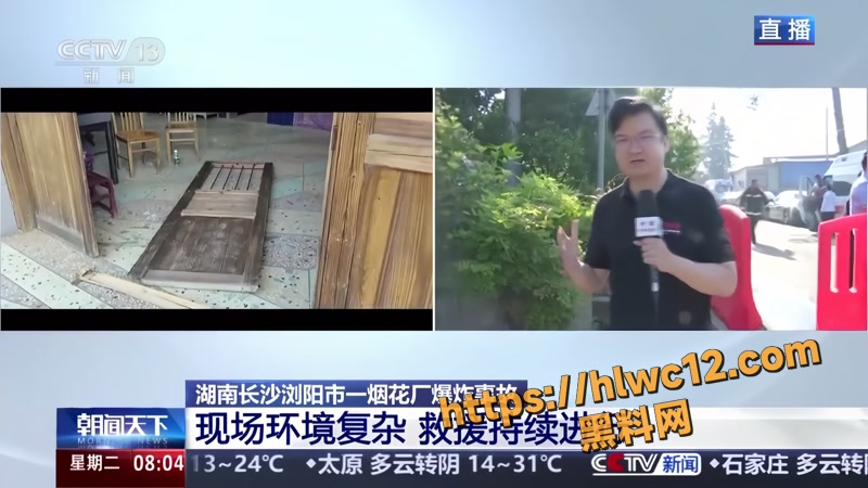 华盛烟花 3wm